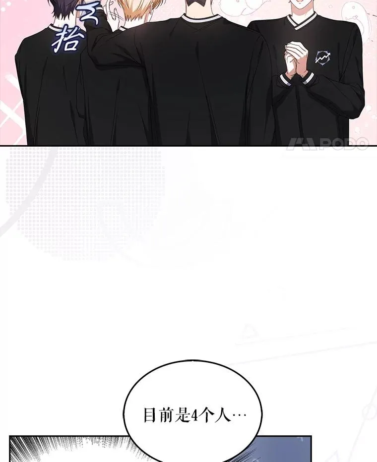 54.新小组34