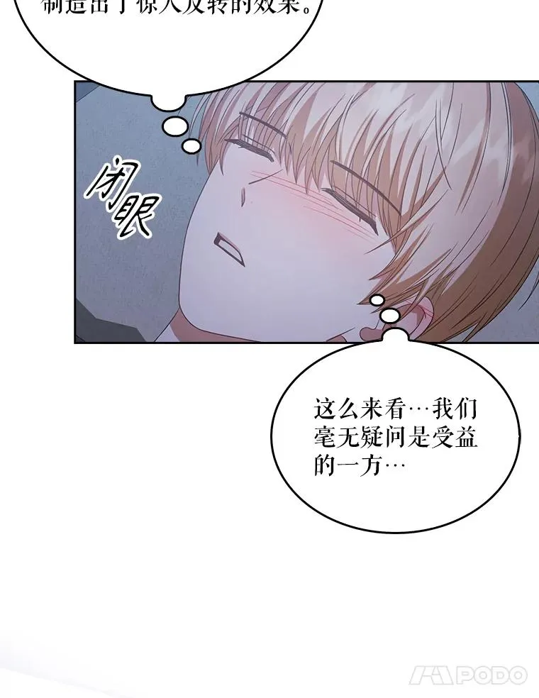 35.大逆转43