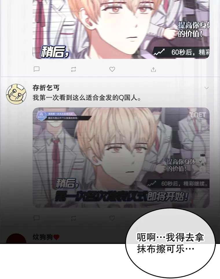 24.公开名次14