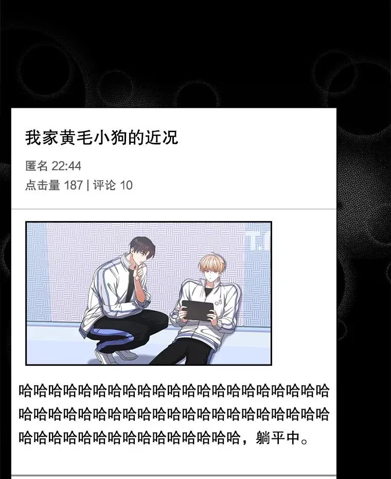 50.化身治愈师10
