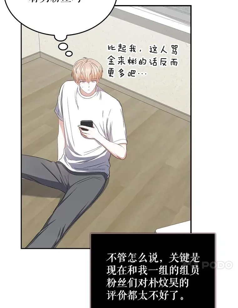 33.出售股票制81