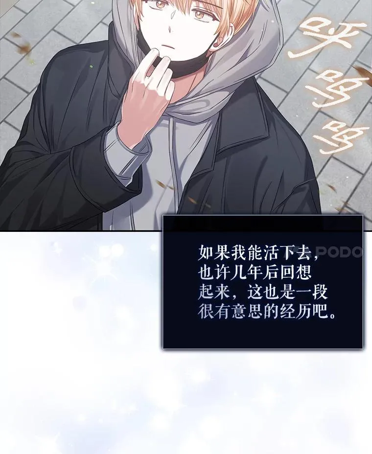 35.大逆转77