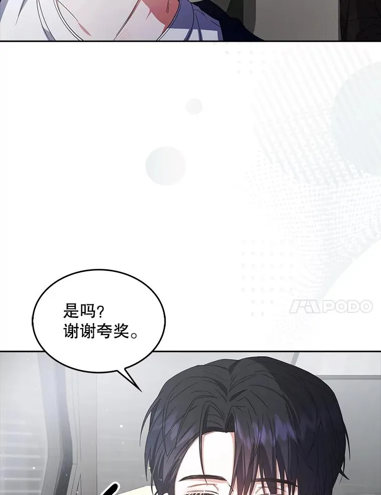 52.试镜邀请107