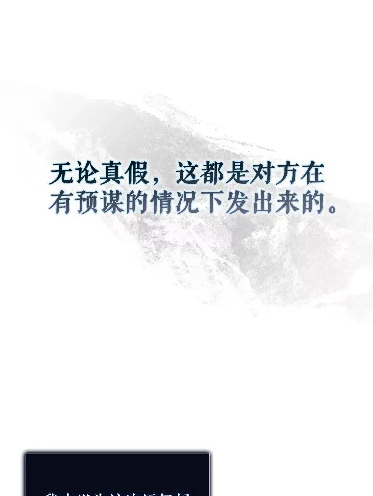 43.霸凌丑闻19
