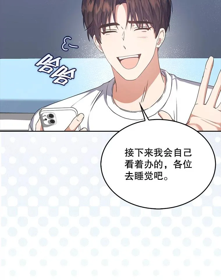 44.舆论反转34