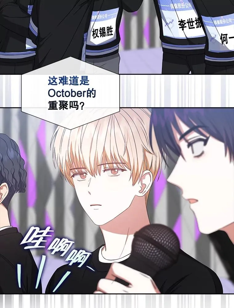26.为什么会选我？33