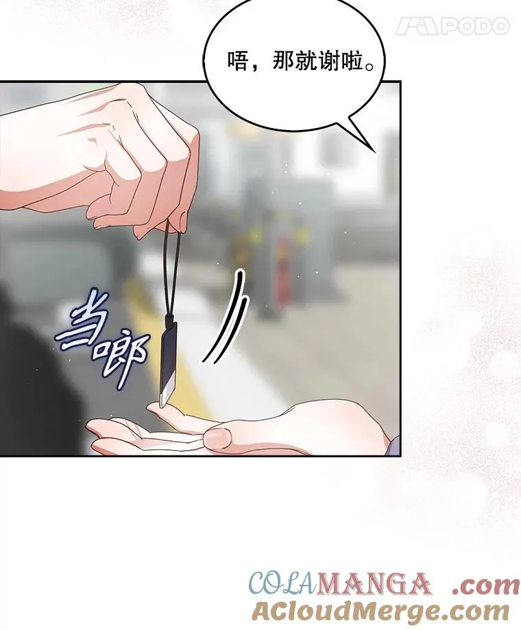 56.火力全开24
