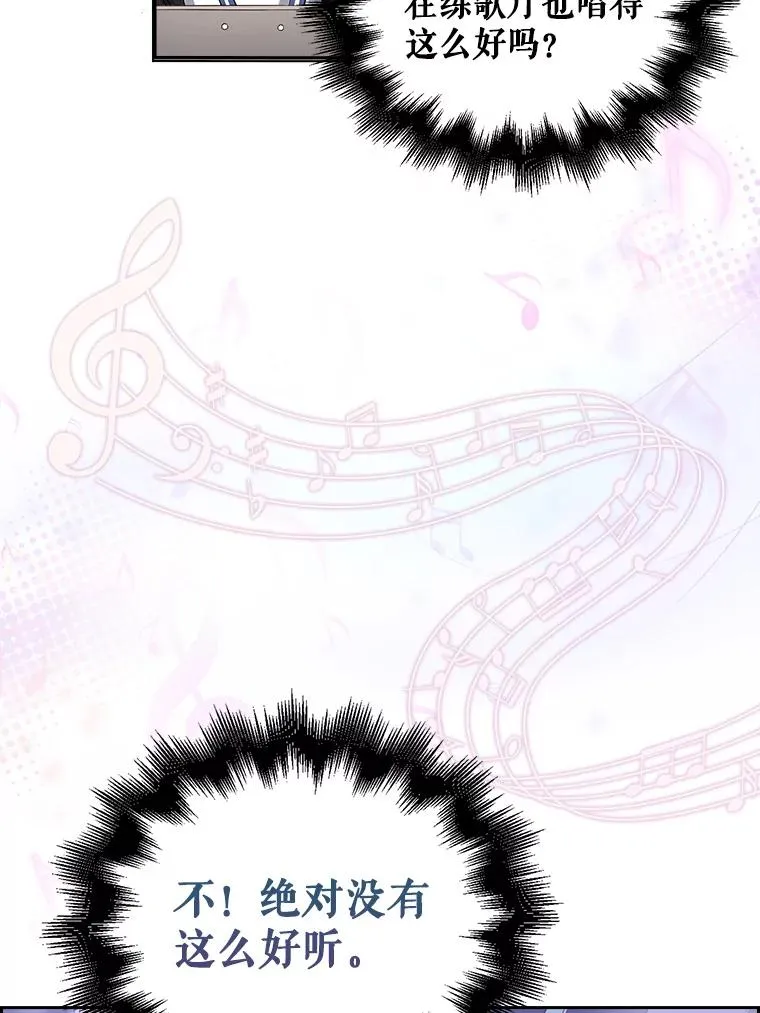 3.初亮相98