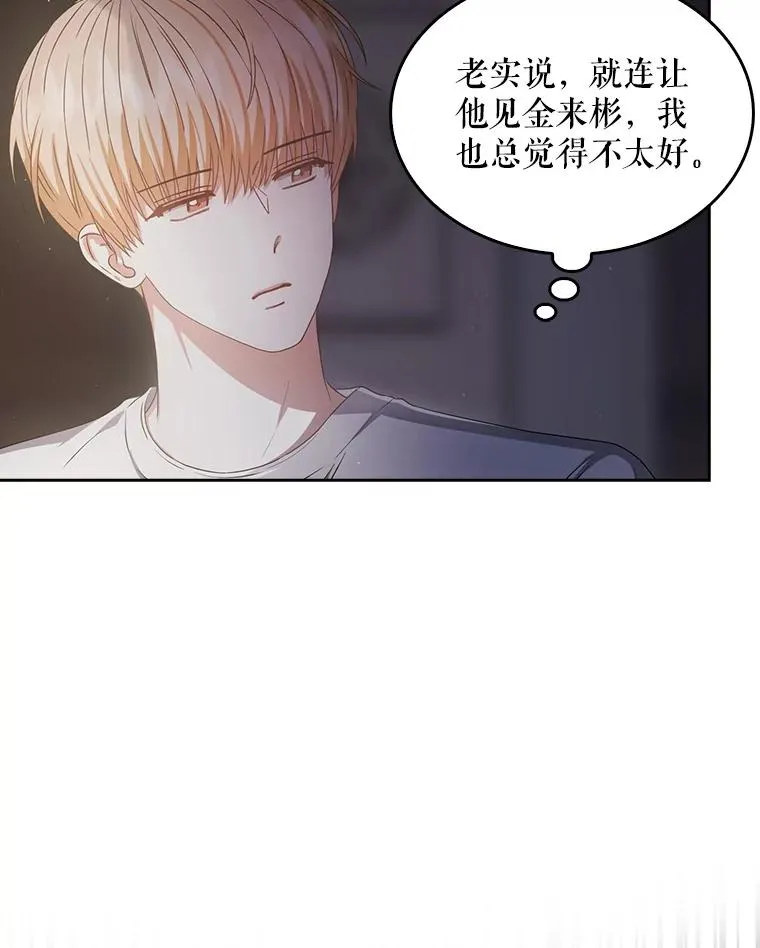 41.惹众怒27
