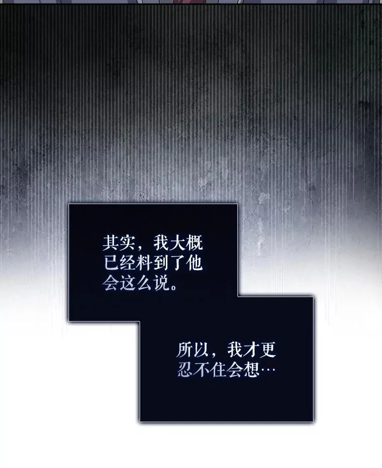 52.试镜邀请2