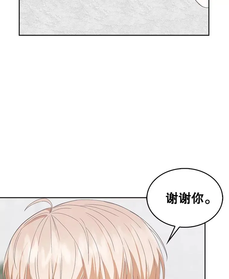 31.居然才第…115