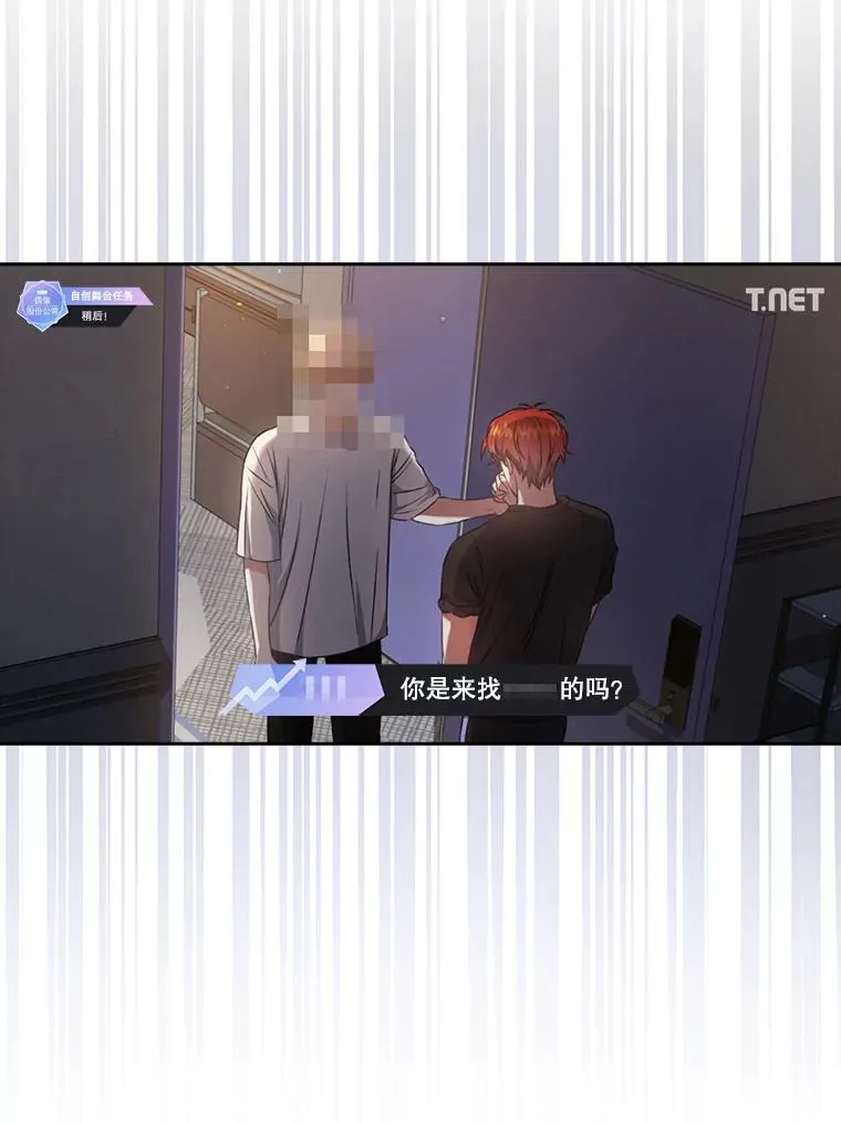 49.哈士奇组的危机102