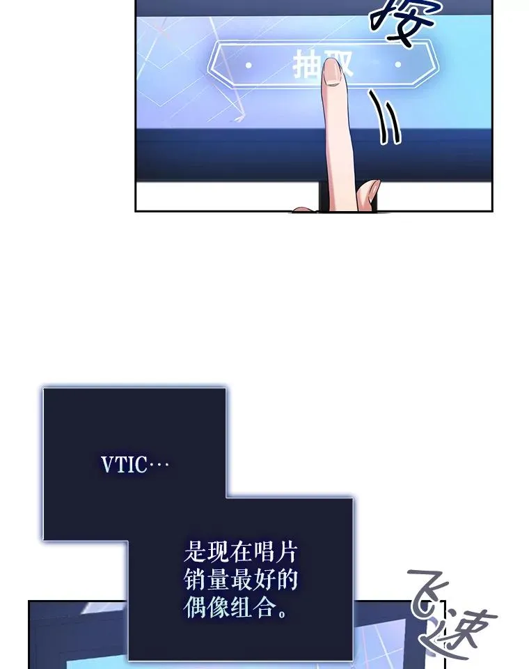 11.女团舞？67