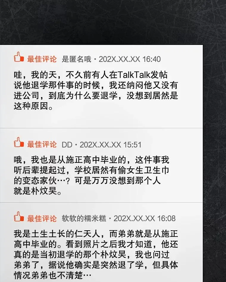 59.濒临崩溃5