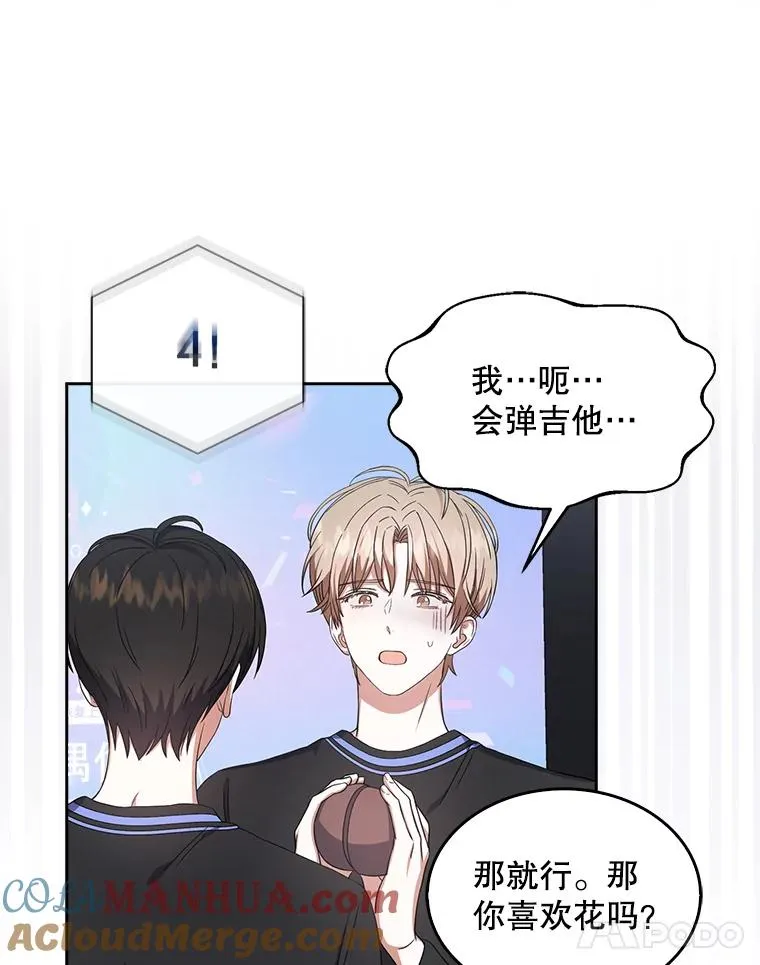 19.“～鸡爪小狗～”24