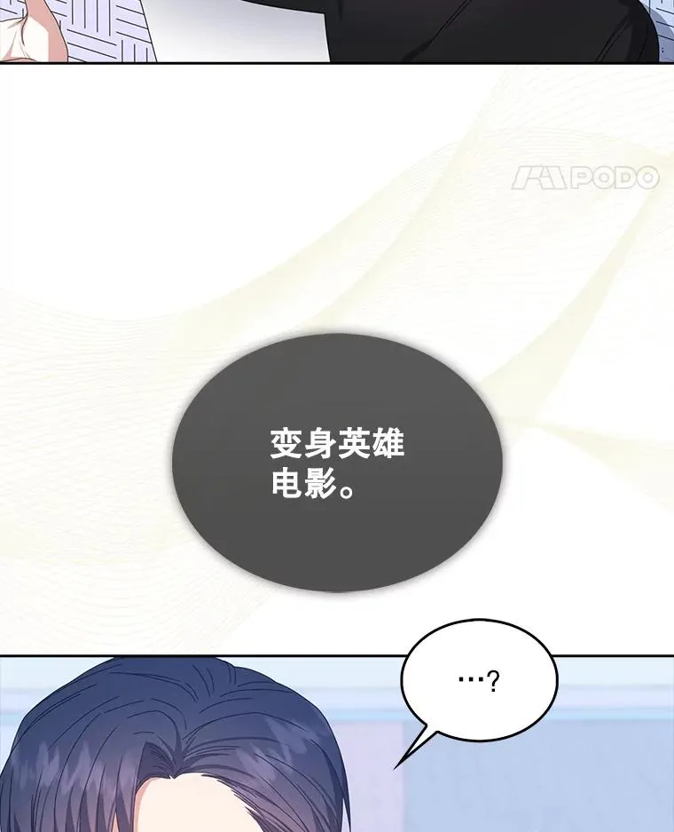 29.英雄电影？77