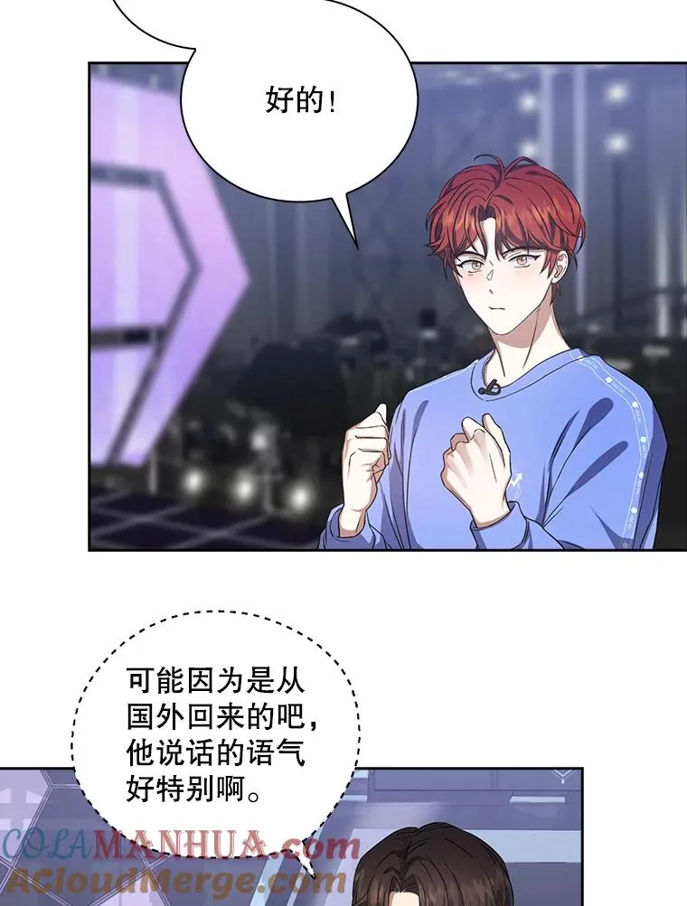 8.等级评价结果88