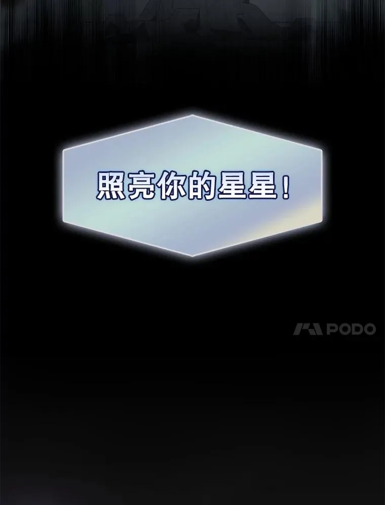 45.第3轮小组战30