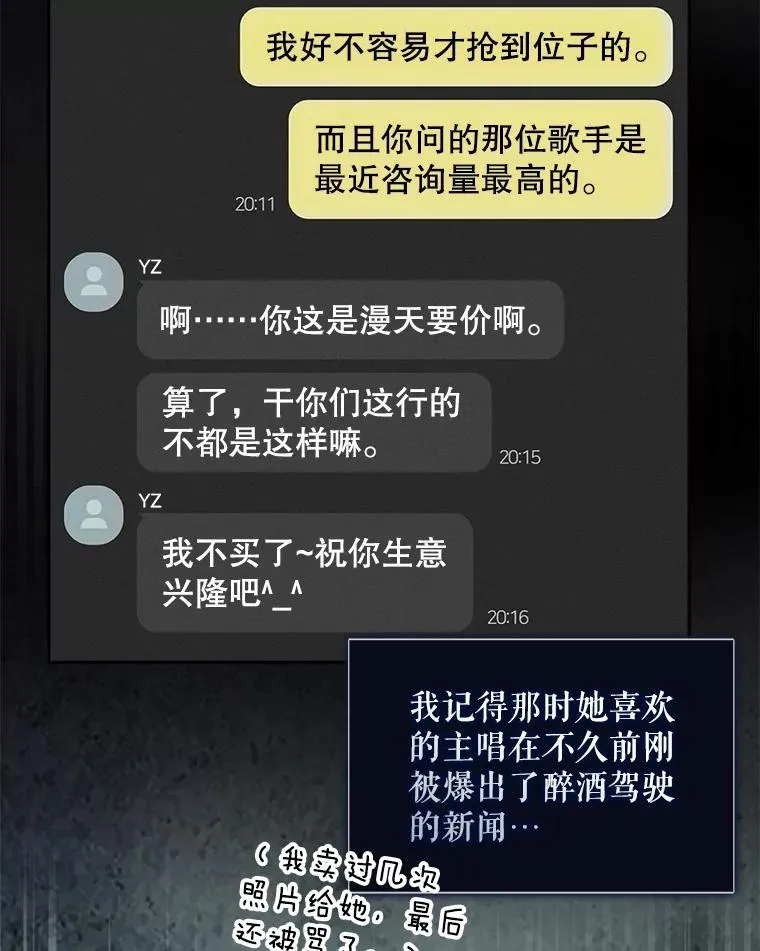 17.首播日29