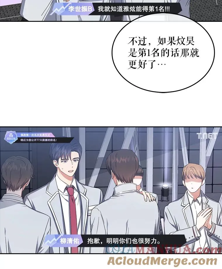 24.公开名次39