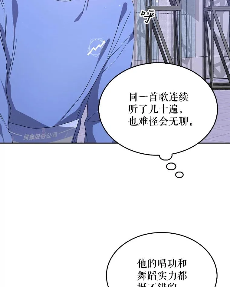 7.舞蹈天才？57
