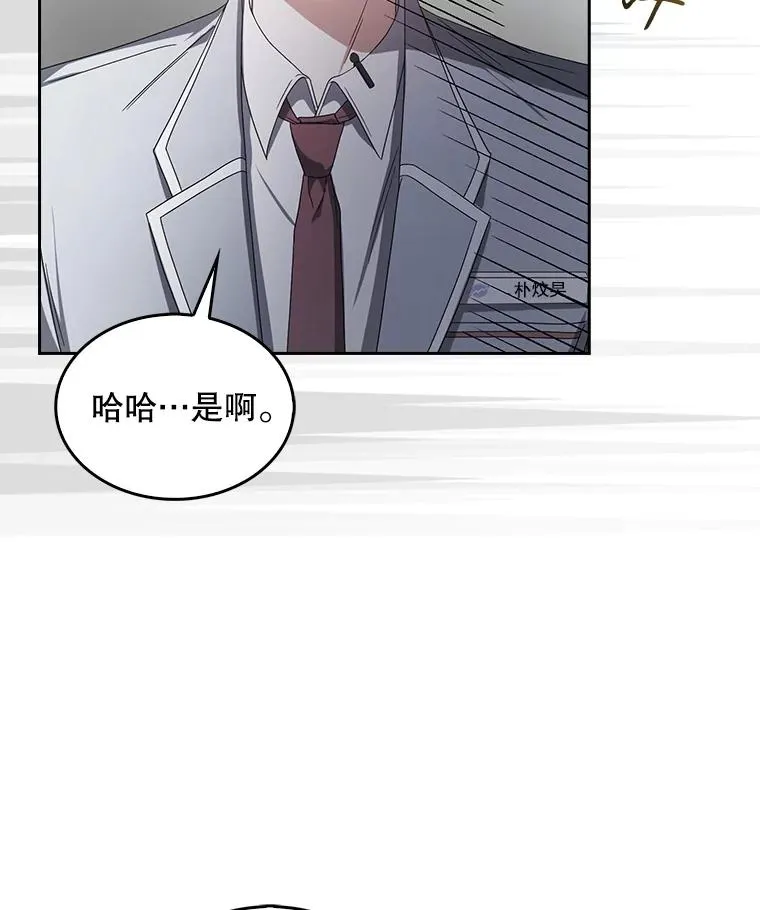 52.试镜邀请22