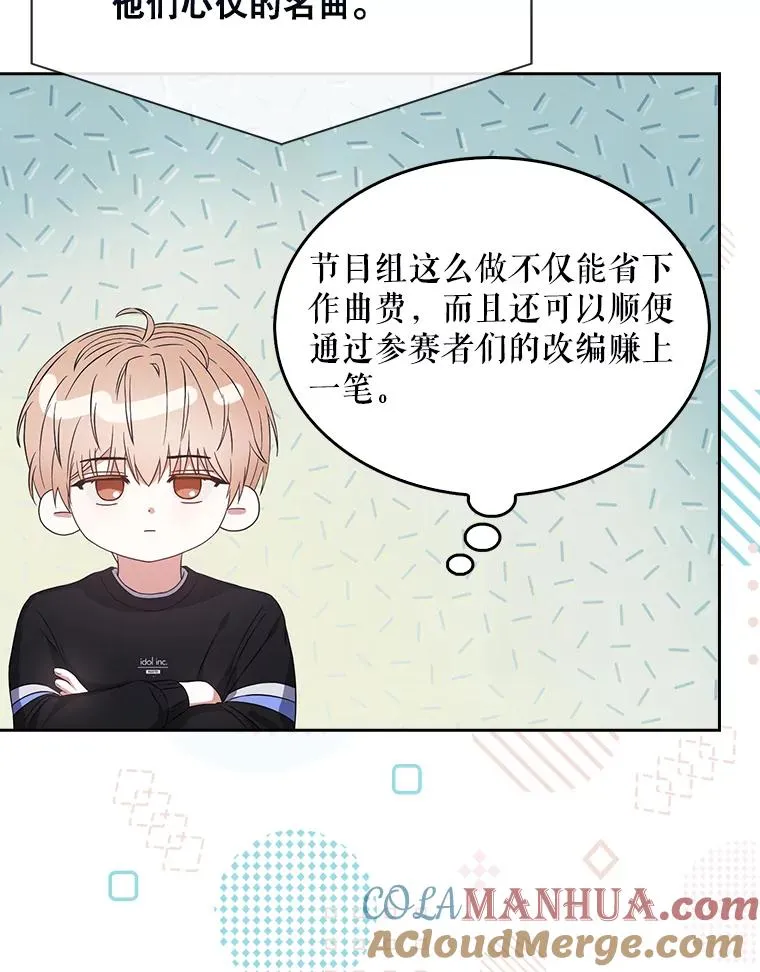 26.为什么会选我？64