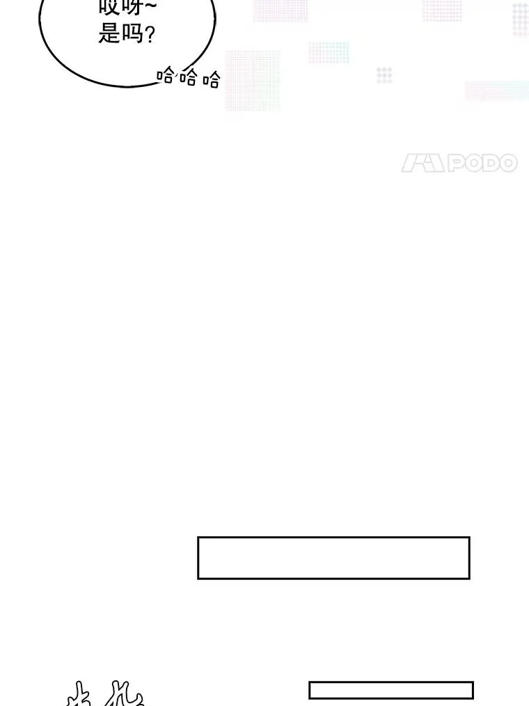 50.化身治愈师85