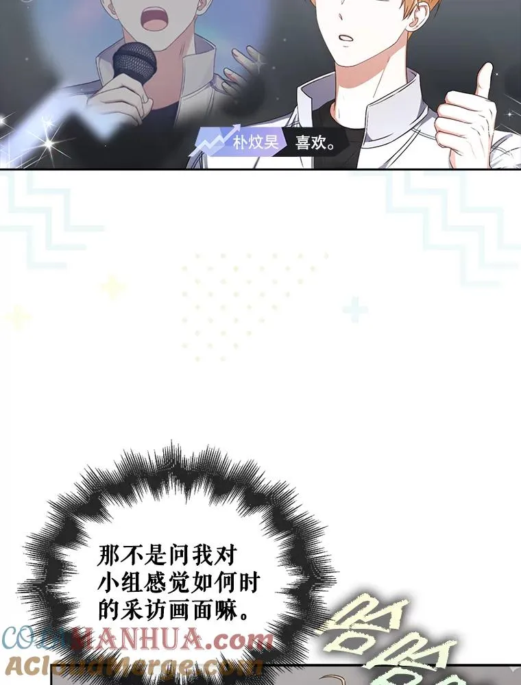 48.同居？75