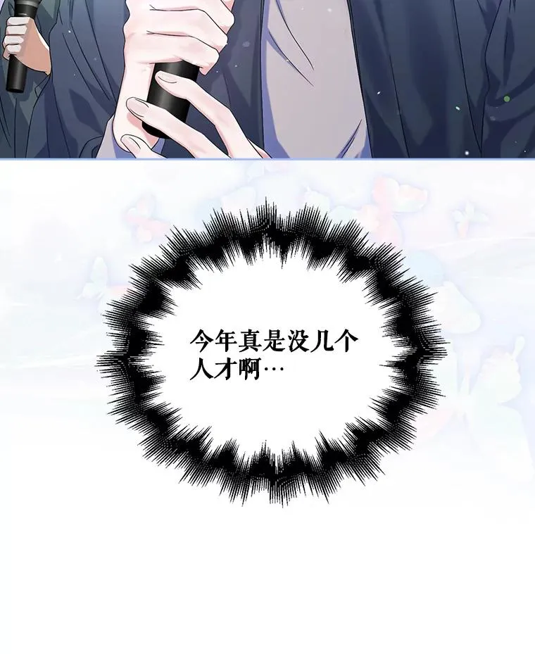 3.初亮相75