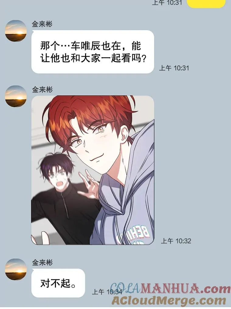 48.同居？21