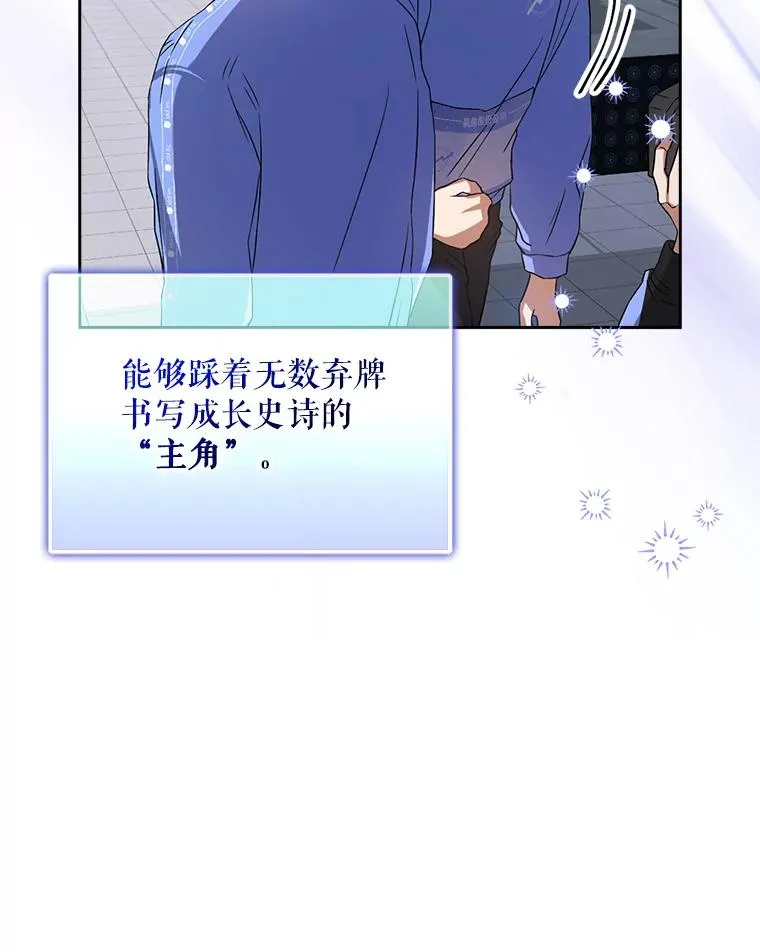 7.舞蹈天才？43