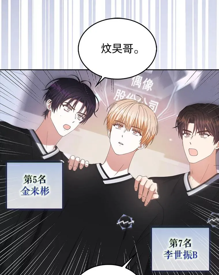 54.新小组25