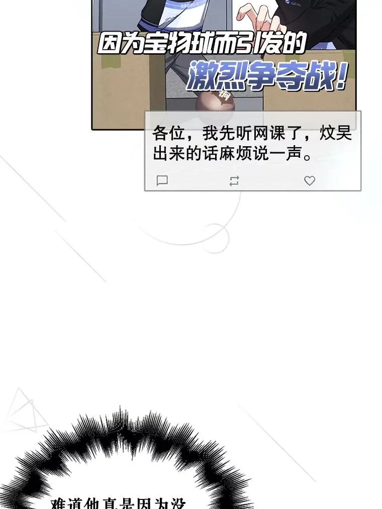 23.花絮55