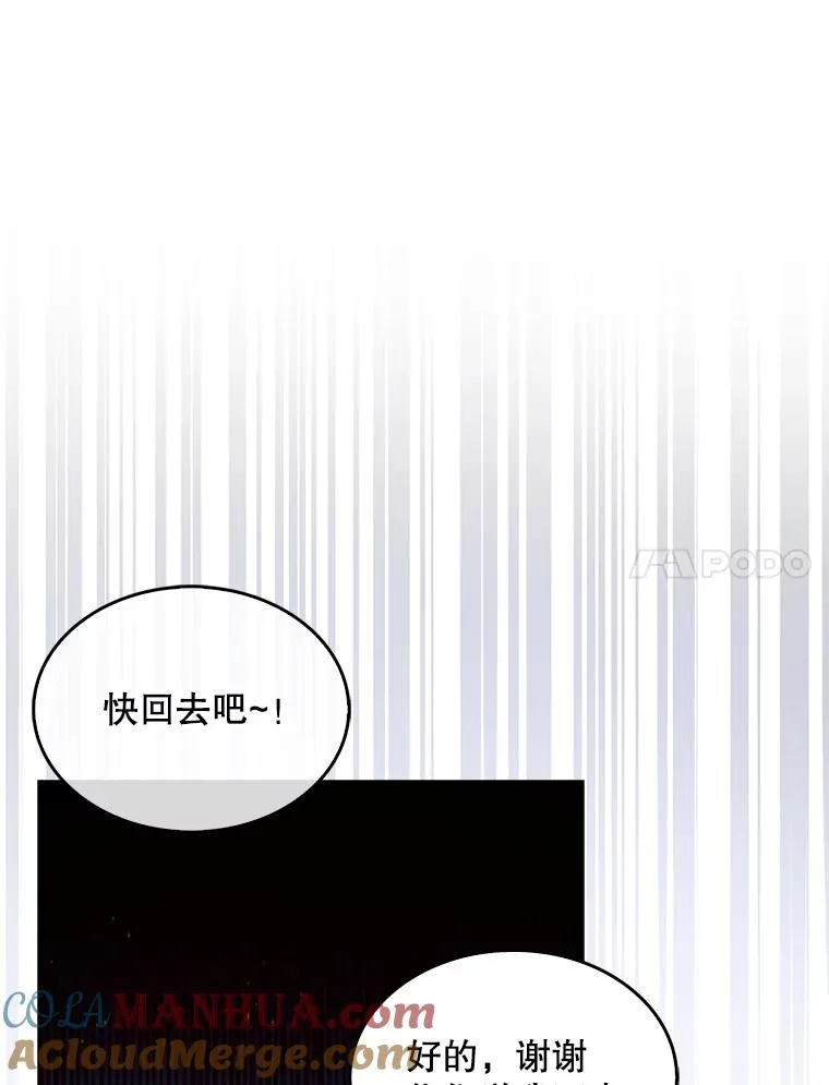 47.遭遇私生饭16