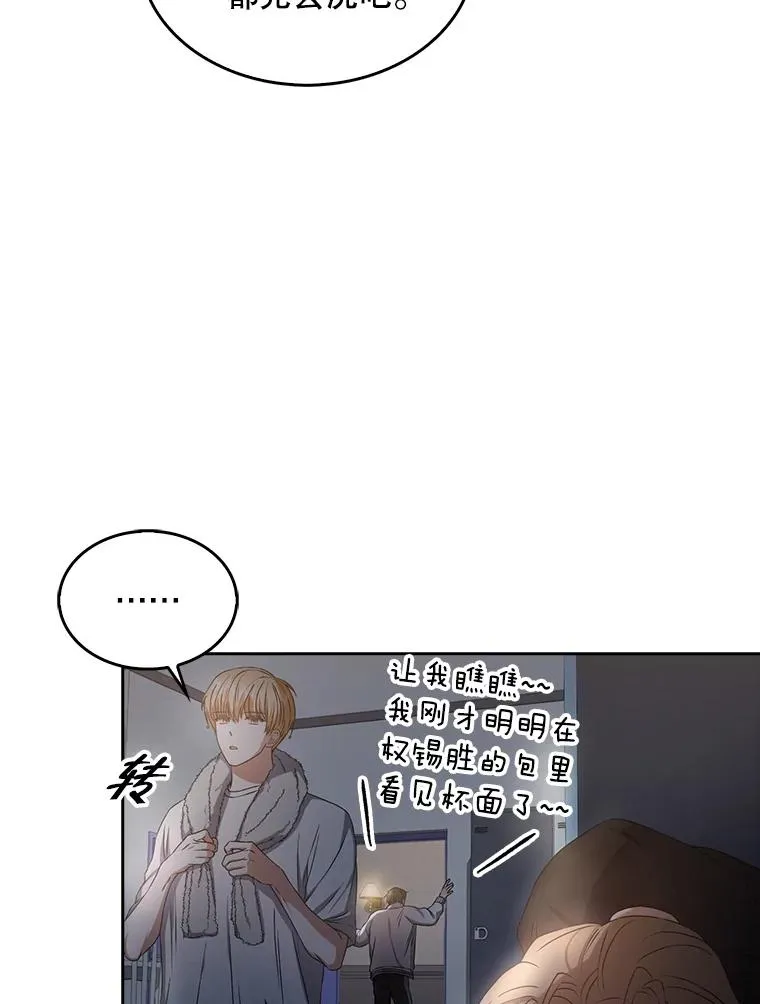 40.大融合61