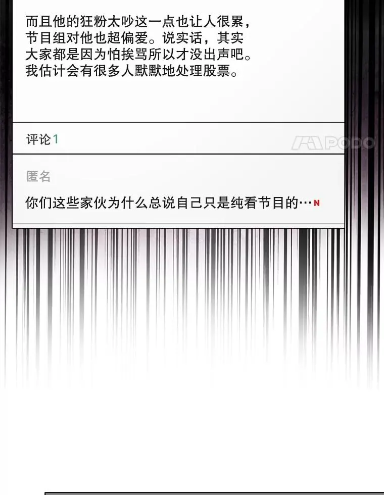 33.出售股票制62