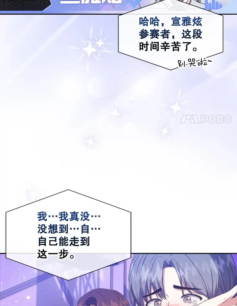 25.他的名次是？50