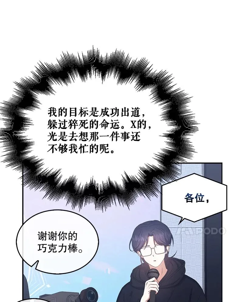 37.两种排名71