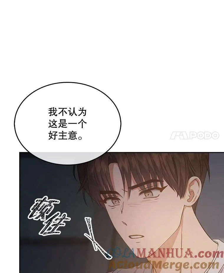 43.霸凌丑闻60