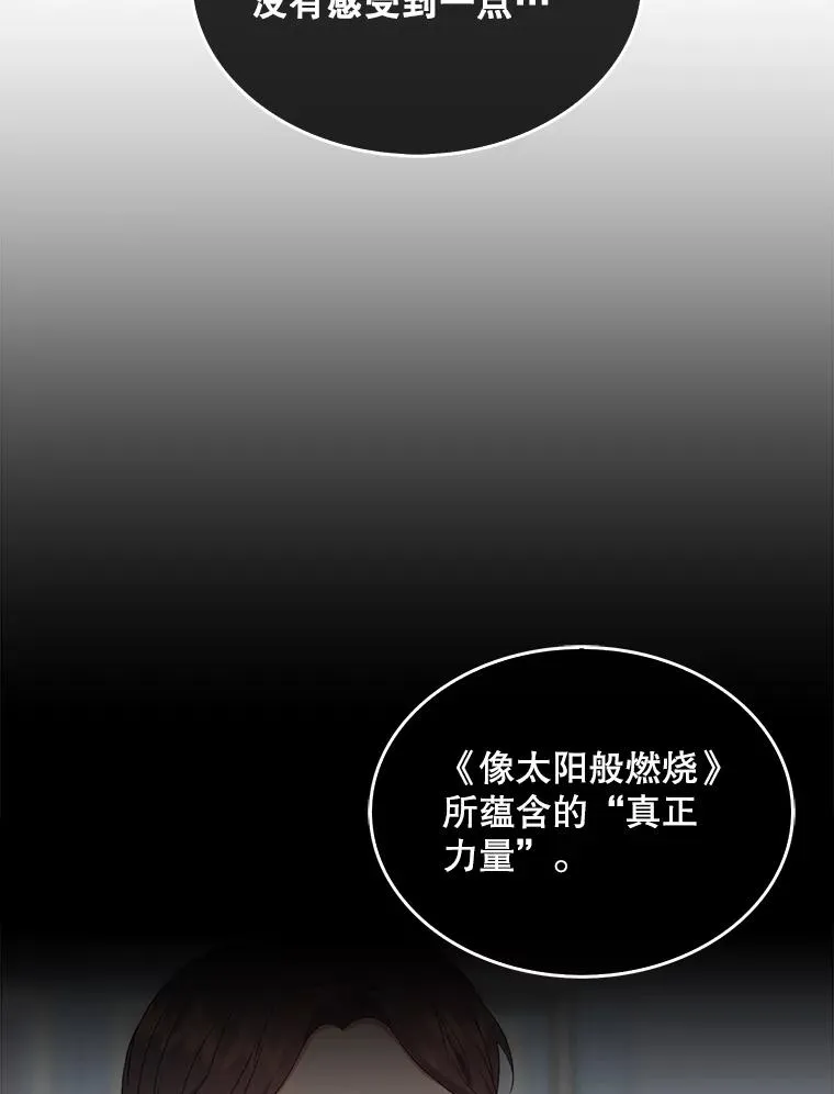 31.居然才第…3