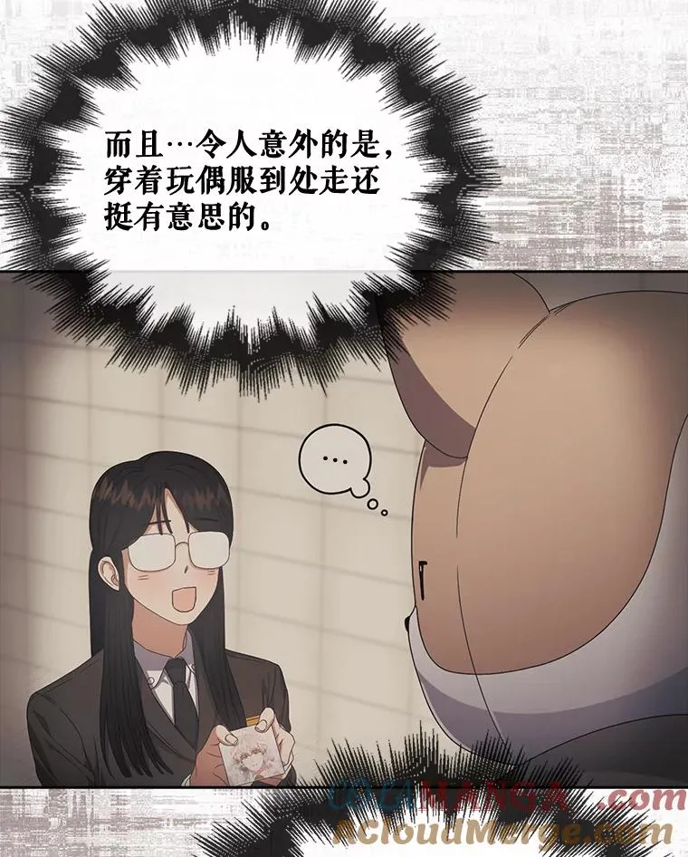 57.另辟蹊径28