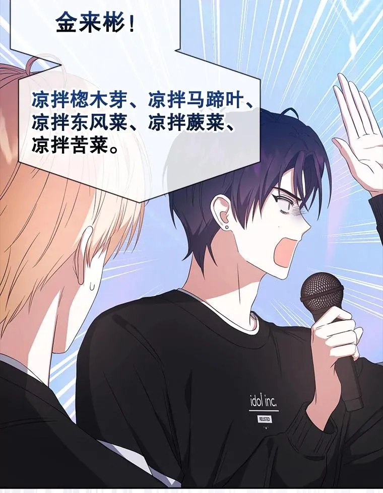 26.为什么会选我？7