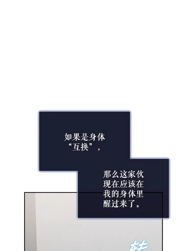 1.不出道就会死？53