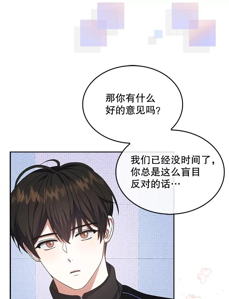 12.磨合83