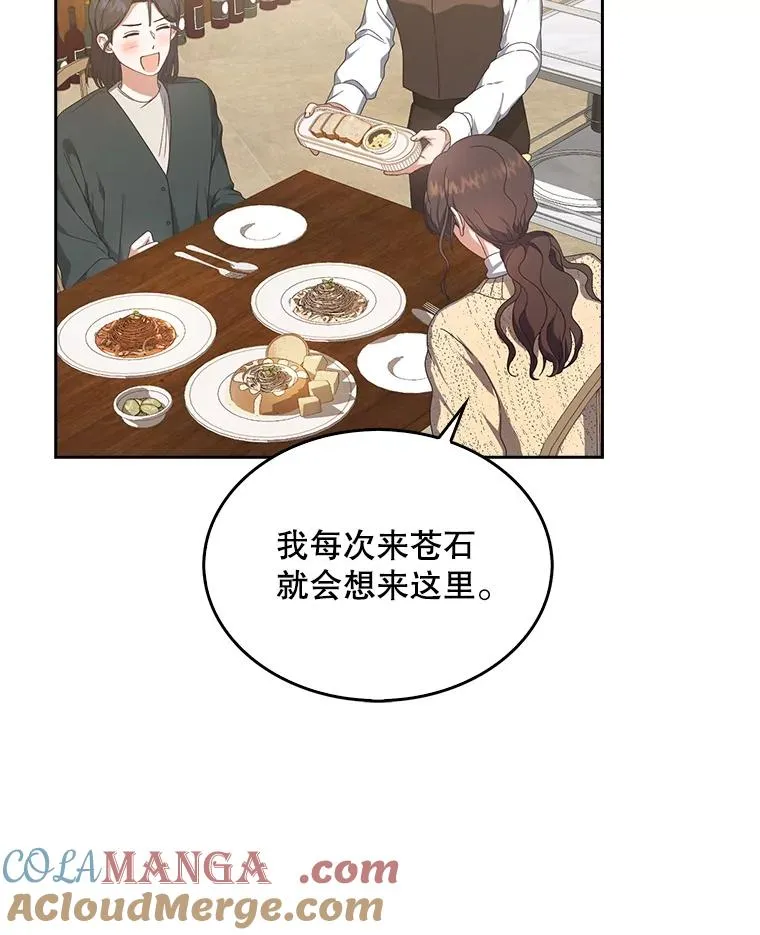 56.火力全开92