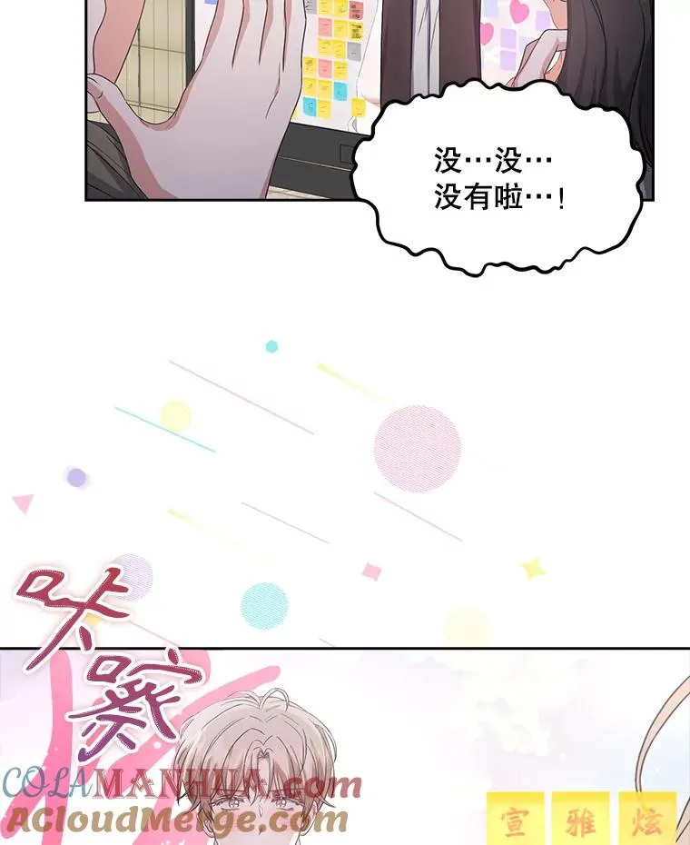 32.打卡48