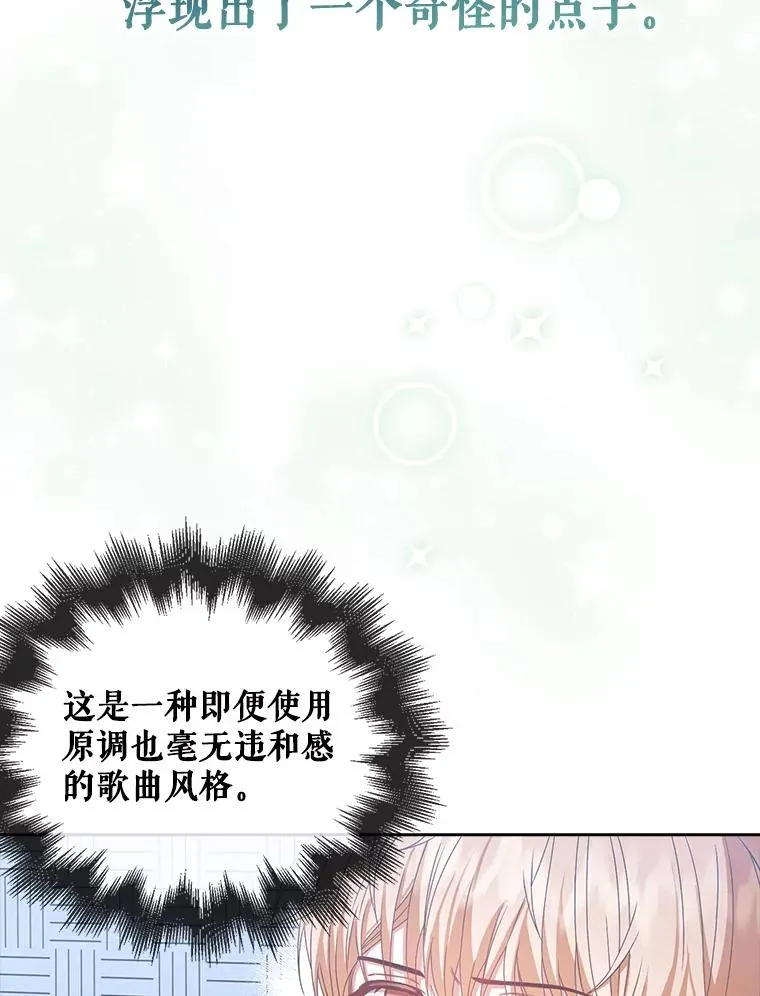 31.居然才第…9