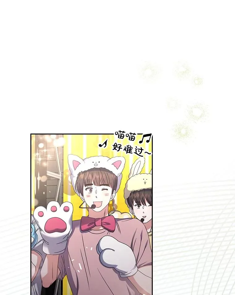 30.燃烧吧！舞台14