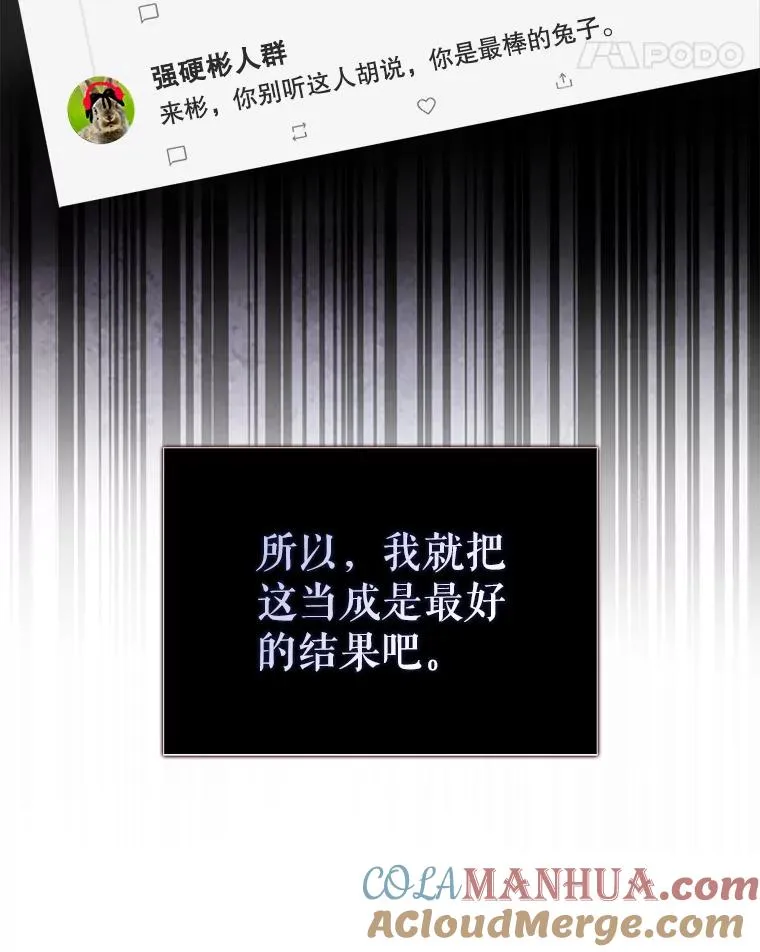 31.居然才第…76